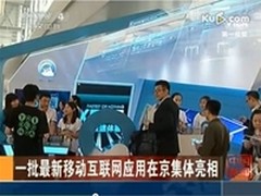 央视：QQ浏览器成运算速度最快浏览器