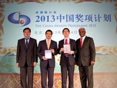 SAS与中信银行共获最佳数据分析项目奖