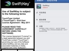 腾讯联合趋势科技预警：病毒盗取网银