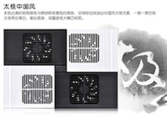 纯铝面板太极风格 九州超极核X8将上市