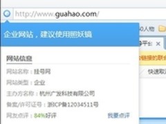 嘉赛EMM平台 跨OS快速整合金融IT服务