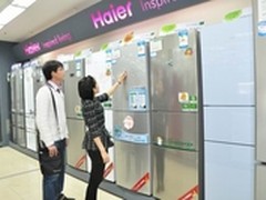 节能补贴实施一年海尔节能冰箱销量第一