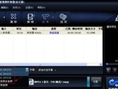 用艾奇视频格式转换器轻松搞定MKV电影