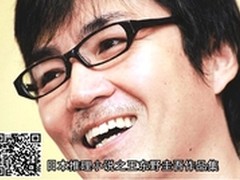 云中书城推日本推理小说东野圭吾作品集