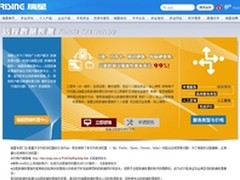 瑞星最新推出数据恢复服务新举措