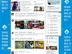 百度贴吧PC、客户端全新改版