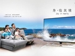 同方65TX6000或成家庭信息娱乐终端旗舰