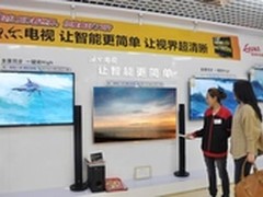 需求驱动创新 海尔电视6个维度征服用户