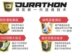 精英A75F2-M2助力FM2处理器