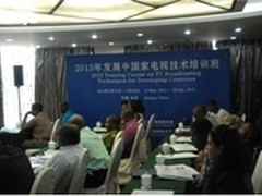 华为培训发展中国家电视技术人员 