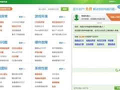 移动医疗真实案例 提高效率改进服务
