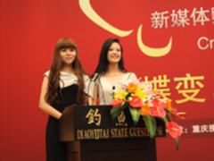 年轻女企业家创造M2C全新商业模式