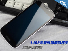 1499元最强屏幕四核手机 康佳凡高评测