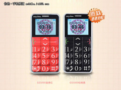 74元老人机荣膺桂冠 本周淘宝销量TOP10