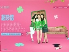 朵唯发起5.25自拍日 只用照片