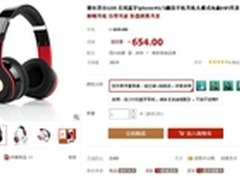 买一送一 赛尔贝尔G08搭配D50先到先得