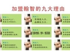 找平板代理选翰智 行单专供机型出炉