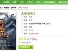 图解企业云计算应用：从大数据到个性化