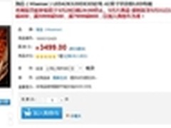 海信42吋快门式3D电视国美在线跌破3K元