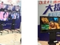 高清魔盒 派送活动成功举行