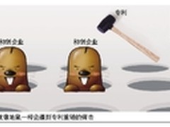 知识产权红利将终结 企业摆脱专利禁锢