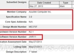 谷歌Nexus 7 第一部采用果冻豆 4.3机器