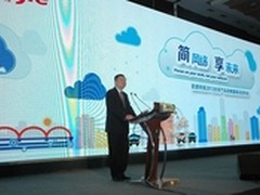 锐捷2013年全球产品战略暨新品发布会