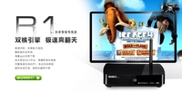 杰科R1双核智能电视盒 持续热销！