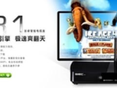 杰科R1双核智能电视盒 持续热销！
