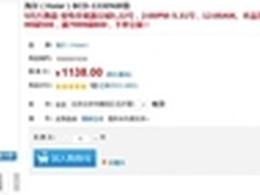 海尔节能133L双开门冰箱国美仅1138元