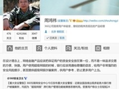 CRM移动化一夜爆发 卡位市场角逐激烈