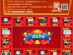 百脑汇转转转 赚出你的PAD