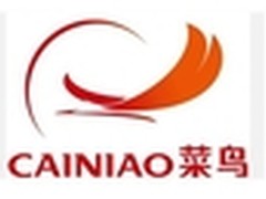 商派干货：从菜鸟快递到电商打印工具