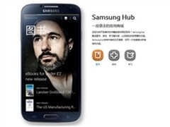 双四核机皇 三星I9500邯郸掌酷售3890元