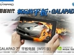 游戏平板GALAPAD分享汇之沙滩车闪电战