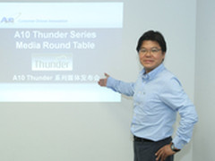 A10推出Thunder系列统一应用服务网关