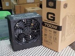 实用为先 酷冷至尊推G系列700W铜牌电源