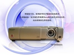 [重庆]高端投影夏普XG-D5000XA重庆有售