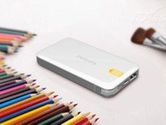 机线一体多用移动电源 飞利浦DLP3201V