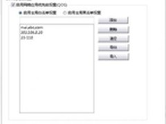 移动设备数据安全管理问题 您解决了吗