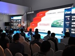 奋达科技举行云音频芯片的新技术发布会