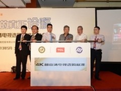 消费指南《4K超高清电视选购标准》出台