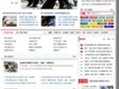 看看新闻网上线2周年改版 深度新闻媒体