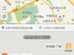 百度地图：解密新一代的“活地图”