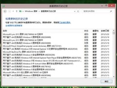 话说盗版:我的Windows系统需要更新吗？