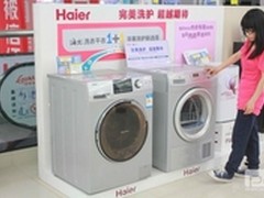 海尔组合式洗涤引领用户专属定制时代 