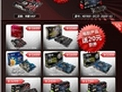 WGT2013即将开赛 官方指定华硕显卡促销