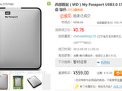 西部数据1T移动硬盘我拍网1元秒杀