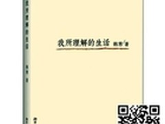 Bambook新品BBQ电子书正式上线发售