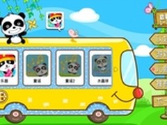 家长孩子两相宜—TCL Y710亲子机大调查